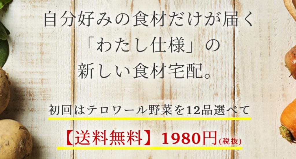 有機栽培に必須 どんな効果がある 不織布 寒冷紗 防虫ネットの違いと使い方をホームセンター社員が紹介します ホームセンター社員の日常