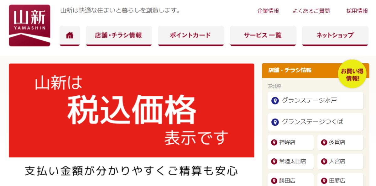 ホームセンターと合鍵屋どっちが安い 合鍵作成の料金を22社で比較 最安値はここです 元ホームセンター店長の日常